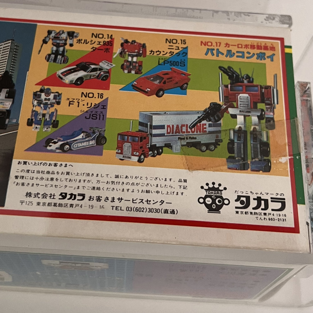 RARE Takara Lancia Stratos Marboro Wheeljack Transformers new unopened original mint condition sealed in acrylic box