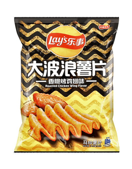 Lay's Roasted Chicken Wing Flavor